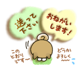 Soft message 3 sticker #3213519