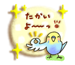 Soft message 3 sticker #3213520