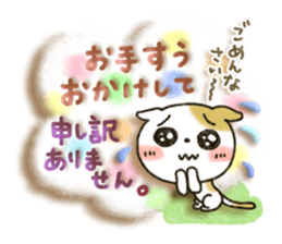 Soft message 3 sticker #3213522