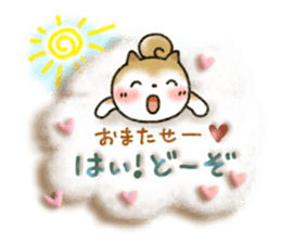 Soft message 3 sticker #3213523