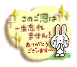 Soft message 3 sticker #3213525