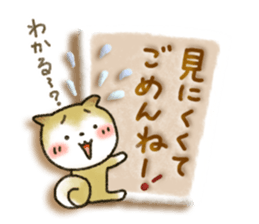 Soft message 3 sticker #3213526