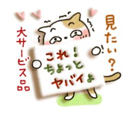 Soft message 3 sticker #3213527