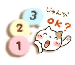 Soft message 3 sticker #3213530