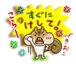 Soft message 3 sticker #3213531