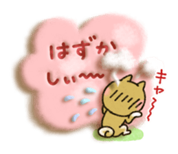 Soft message 3 sticker #3213532