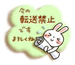 Soft message 3 sticker #3213534