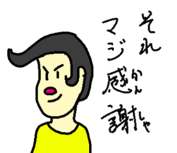 nonsensical stickers sticker #3213539