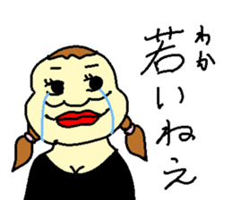 nonsensical stickers sticker #3213541