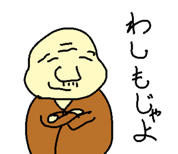 nonsensical stickers sticker #3213542