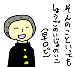 nonsensical stickers sticker #3213547