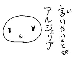 nonsensical stickers sticker #3213551