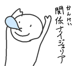 nonsensical stickers sticker #3213552