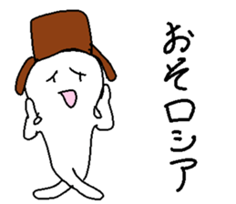 nonsensical stickers sticker #3213553