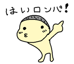 nonsensical stickers sticker #3213557