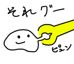 nonsensical stickers sticker #3213560