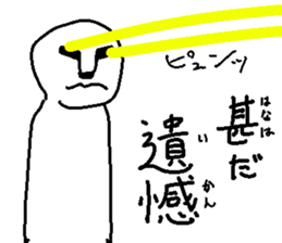 nonsensical stickers sticker #3213561