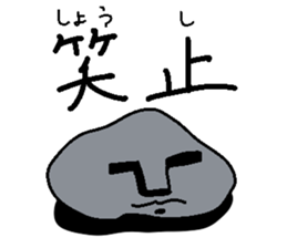 nonsensical stickers sticker #3213564