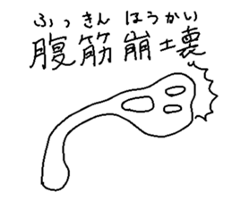 nonsensical stickers sticker #3213566