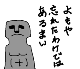 nonsensical stickers sticker #3213569