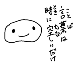 nonsensical stickers sticker #3213570