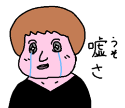 nonsensical stickers sticker #3213572