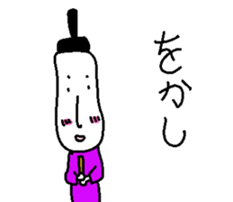 nonsensical stickers sticker #3213573