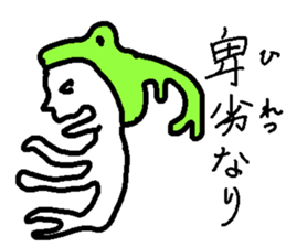 nonsensical stickers sticker #3213576