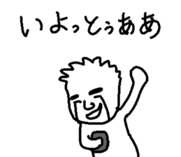 nonsensical stickers sticker #3213577