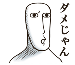 Simpleface Sticker sticker #3213618