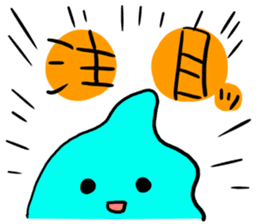 BIWA Lake sticker #3213717