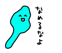 BIWA Lake sticker #3213720