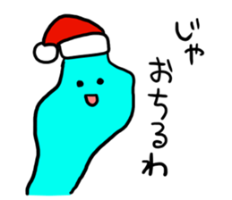 BIWA Lake sticker #3213733