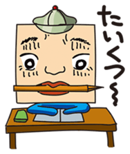 GoGo!! Kokubo-kun4 The usual life. sticker #3213820