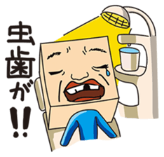 GoGo!! Kokubo-kun4 The usual life. sticker #3213822