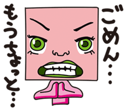 GoGo!! Kokubo-kun4 The usual life. sticker #3213825