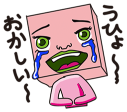 GoGo!! Kokubo-kun4 The usual life. sticker #3213828