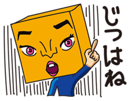 GoGo!! Kokubo-kun4 The usual life. sticker #3213839