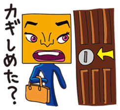GoGo!! Kokubo-kun4 The usual life. sticker #3213841