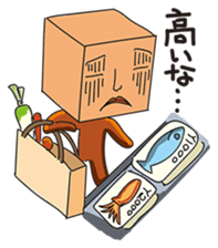 GoGo!! Kokubo-kun4 The usual life. sticker #3213847