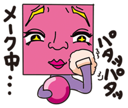 GoGo!! Kokubo-kun4 The usual life. sticker #3213849