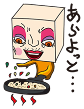 GoGo!! Kokubo-kun4 The usual life. sticker #3213853