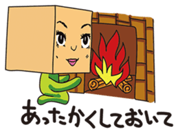 GoGo!! Kokubo-kun4 The usual life. sticker #3213854