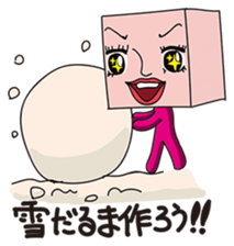 GoGo!! Kokubo-kun4 The usual life. sticker #3213858