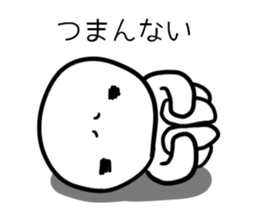 Please name freely sticker #3213943