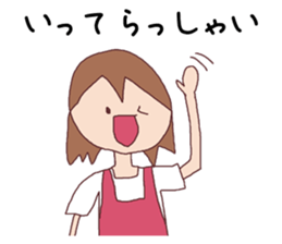 Beautiful housewife sticker #3213980