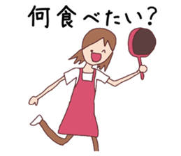 Beautiful housewife sticker #3213983