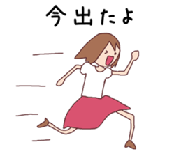 Beautiful housewife sticker #3213987