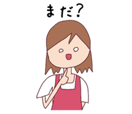 Beautiful housewife sticker #3213992