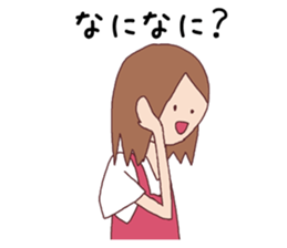 Beautiful housewife sticker #3213993